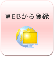 WEB������Ͽ����